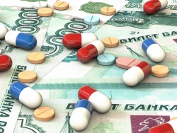 Памятка для граждан:Лекарства или денежная компенсация